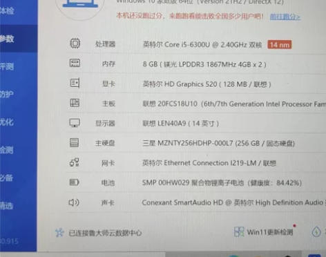Lenovo/联想 ThinkPad 联想...
