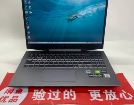 雷神911pro笔记本电脑RTX2060游...