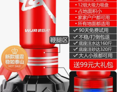 拳击沙袋散打立式吊式家用不倒翁健身沙包儿童...