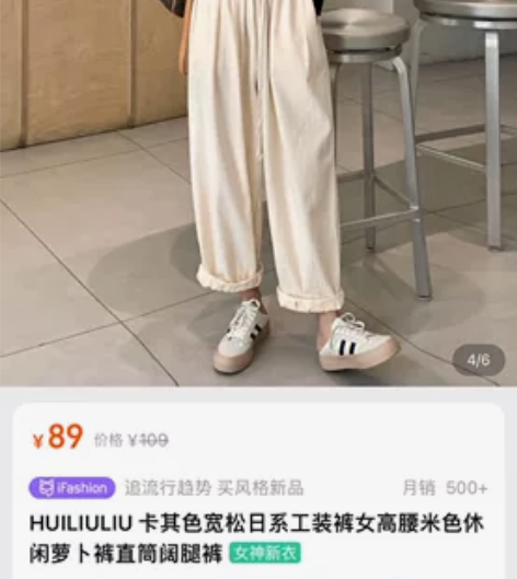 HUILIULIU工装裤L码全新仅拍照 感...