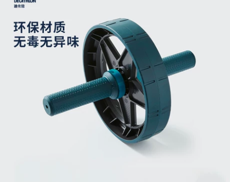迪卡侬 健腹轮 家用锻炼腹肌轮健身器材滚轮...