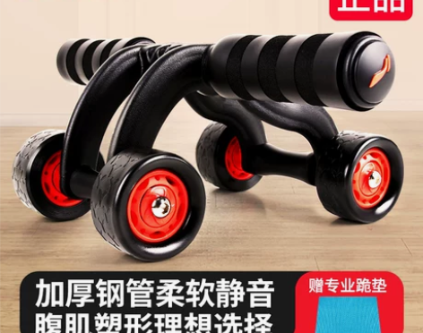 李宁健腹轮男女士家用收腹腹肌轮健身器四轮卷...