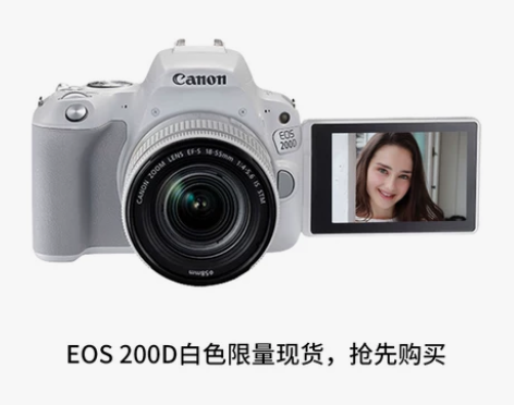 Canon/佳能 EOS 200D套机(1...