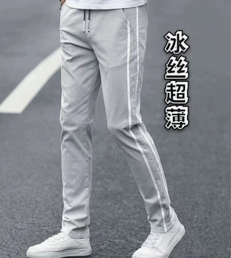 运动休闲裤男夏季薄款冰丝长裤直筒宽松修身小...