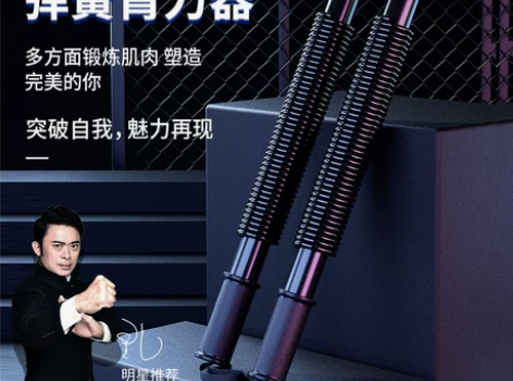 臂力器男士手臂肌肉锻炼家用健身器材30训练...