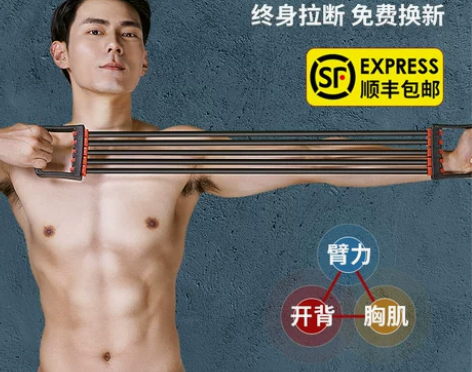 李宁拉力器胸肌扩胸器臂力训练拉力绳家用男