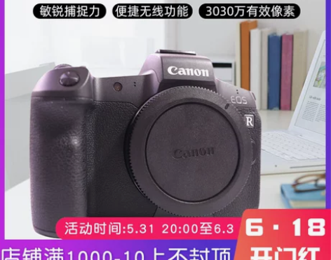 佳能RP EOS R RP R5 R6旅游...