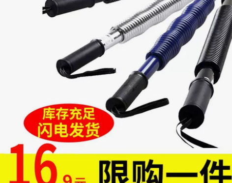 臂力器40kg50公斤60臂力棒30kg2...