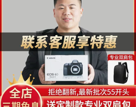 Canon 佳能相机6D 单机 机身 6D...