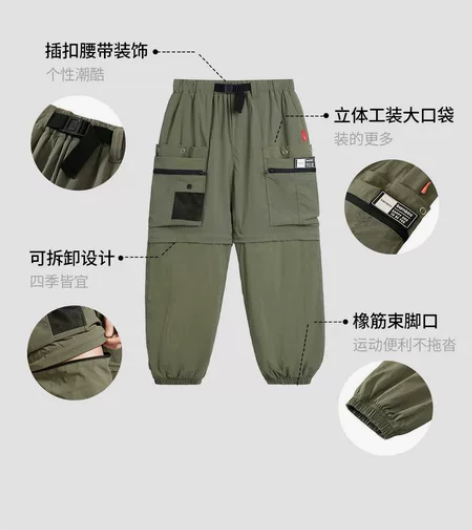 Bambini户外男童女童露营工装裤子，可...