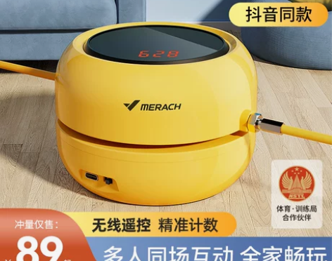 麦瑞克智能自动跳绳机儿童运动训练电子计数