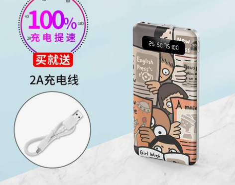 南极人快充10000万毫安充电宝移动电源手...