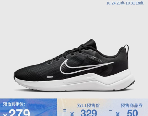 Nike耐克官方NIKE DOWNSHIF...
