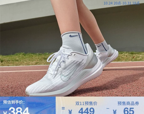 Nike耐克官方AIR WINFLO 9女...