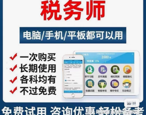 金考典题库激活码官方正版题库。金考点软件激...
