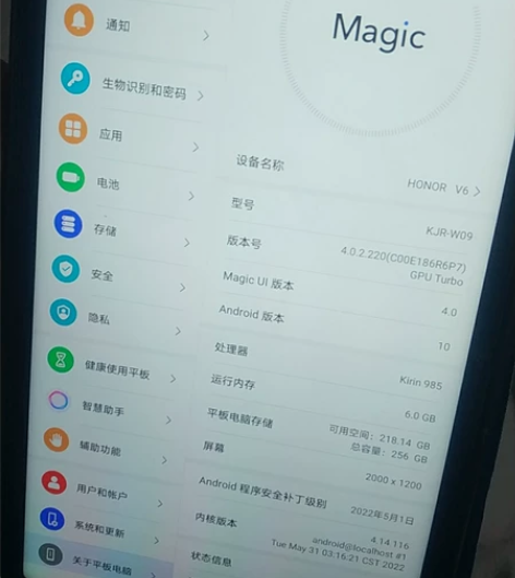 刚用了一年荣耀v6平板6加256超大内存，...