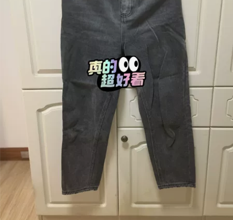烟灰色牛仔裤，颜色耐看。宠粉一口价，包邮 ...