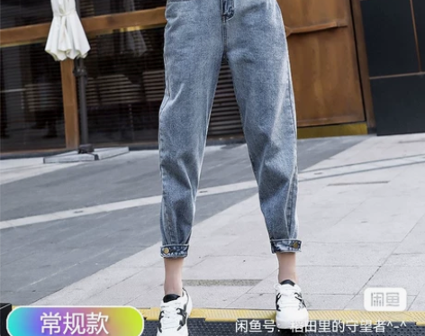 牛仔裤，九分裤 感兴趣的话点“我想要”和我...