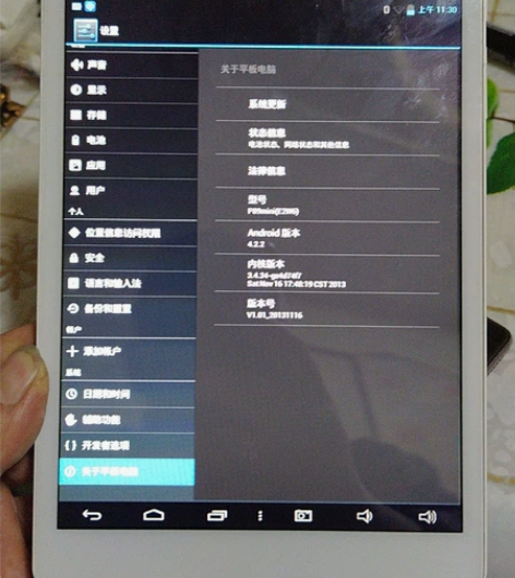 台电平板电脑P89mini。功能正常。品相...
