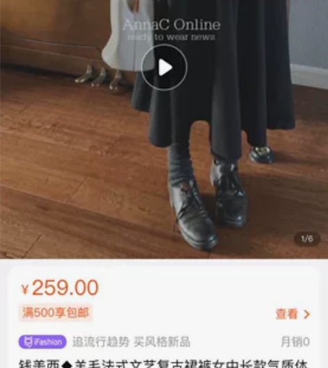 钱美西 羊毛法式文艺复古裙裤女中长款气质休...