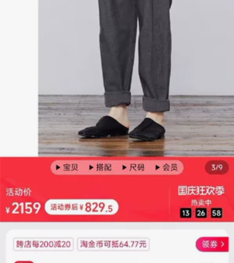 EXCEPTION例外女装秋季款经典复古高...