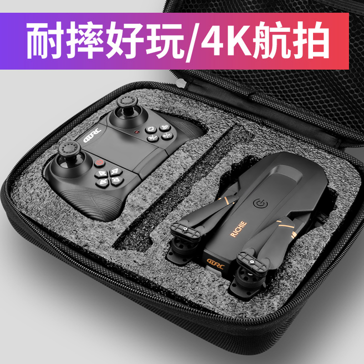 星域传奇 电动飞机