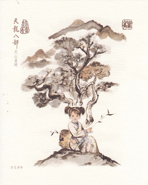 八角亭 2020年三鑫贡瑞  易武