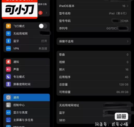 Apple/苹果2020款ipad Air...