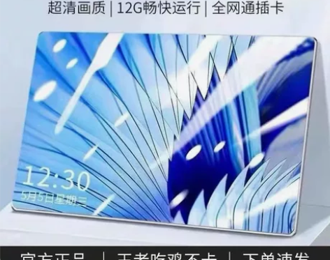 2022新款正品平板V13pad学习电脑全...