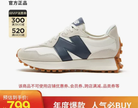 New Balance NB官方正品女款