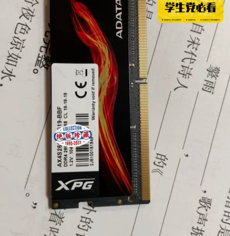 威刚 XPG 游戏威龙 笔记本内存 ddr...