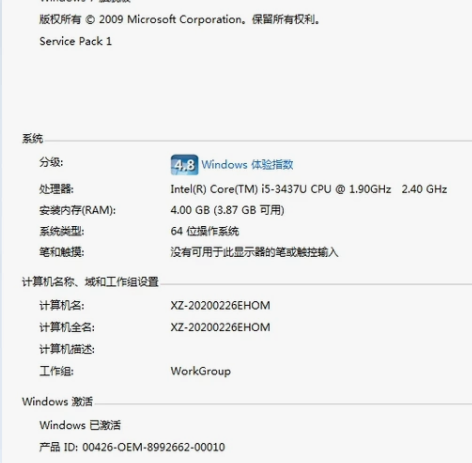 出自用惠普笔记本轻薄本，银色，14寸，4G...