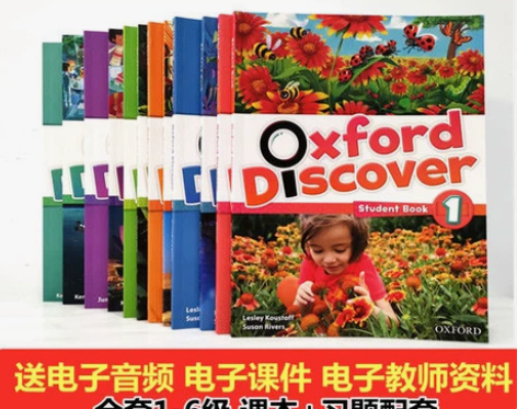 点读版第一版牛津少儿英语 Oxford D...
