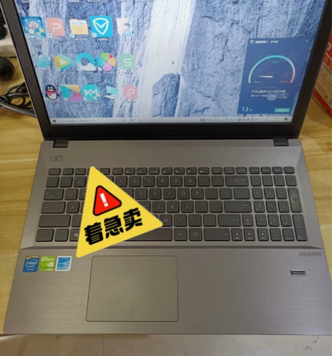 华硕pro554n 15.6寸 办公娱乐指...