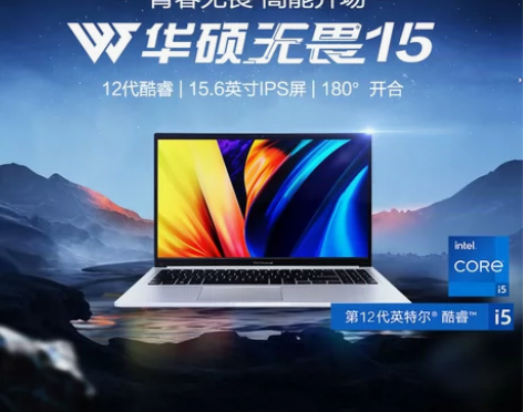 ?华硕无畏15 2022 12代英特尔… ...