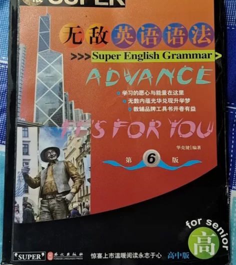 九成新，没笔记，有意的戳想要[托腮]可刀 ...