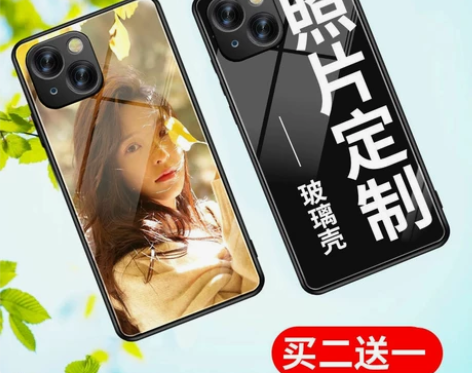 【专属定制】DIY定制苹果华为荣耀小米vi...
