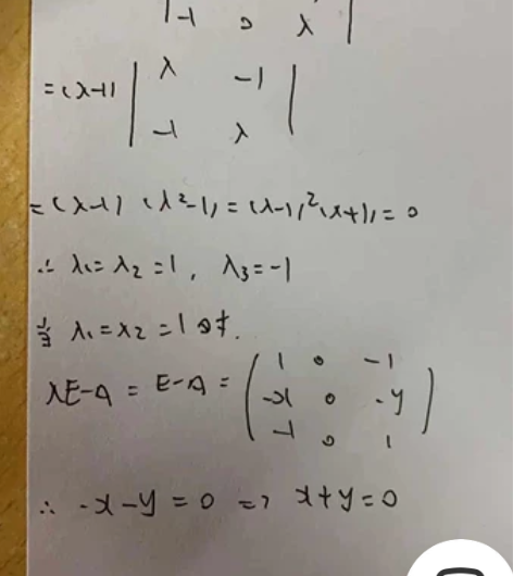 高数、线性代数、概率论与数理统计、微积分答...