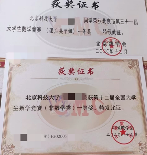 本人目前读985大学本科大三，保研中科院，...