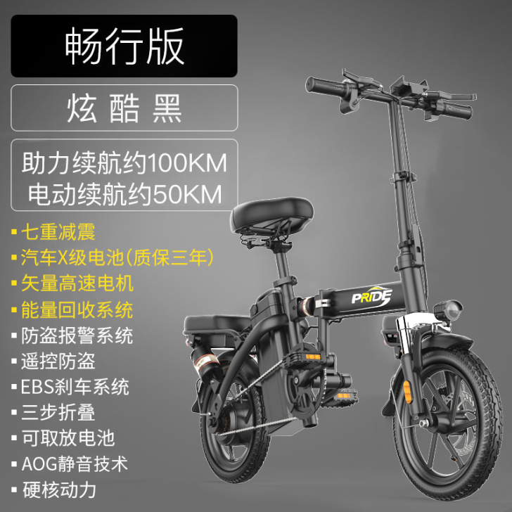 助力车，看清楚，纯电跑20公里左右【88狂...