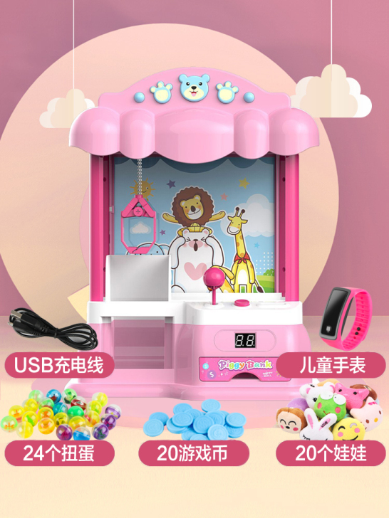 星域传奇 游艺机