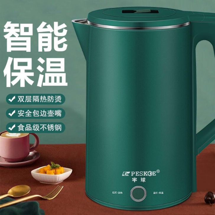 【全新正品】电动热水壶自动断电烧水壶不锈钢...
