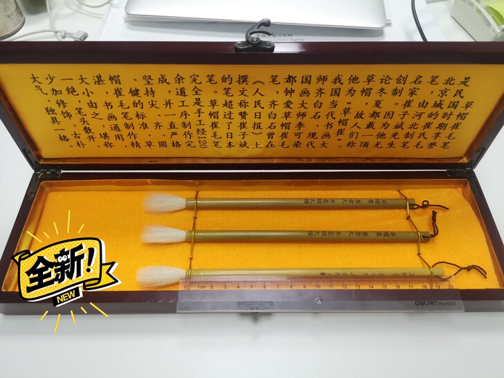 品牌型号 草帽崔羊毫短大楷（青竹竿）