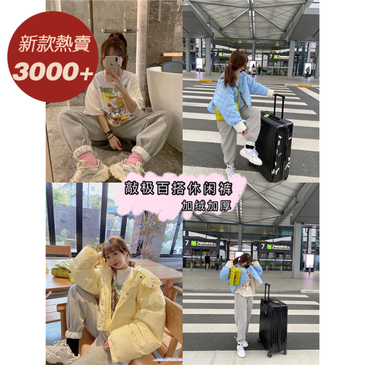 休闲裤