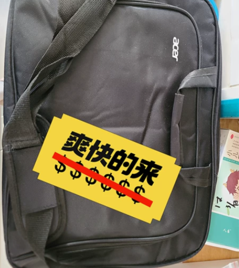 全新，acer宏基笔记本电脑包。买电脑送的...