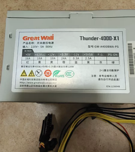 长城400w电源 正常使用没问题，带电源线...