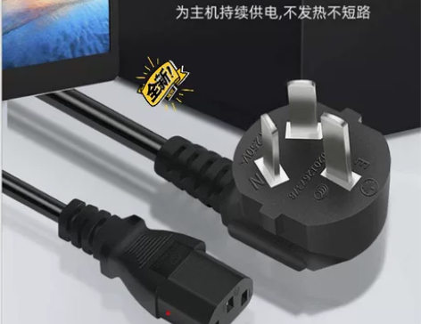 全新电脑电源线显示器电源线。遂溪县城当面交...