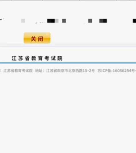 199管理类联考 图书情报审计会计 管综辅...