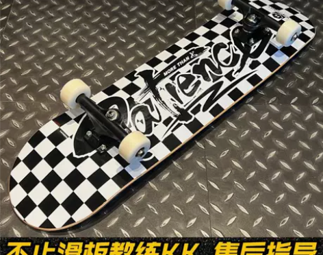 不止滑板DBH滑板初学者成人儿童男女生组装...