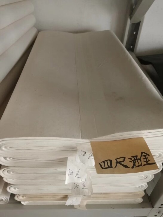 四尺六尺洒金宣纸